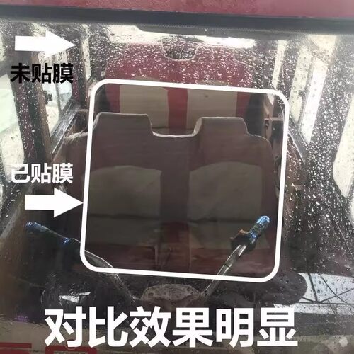 电动车挡风玻璃防雨贴膜雨棚三轮车快递车前挡防雨膜防雨防雾贴膜