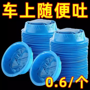 呕吐袋一次性幼儿园学校应急处置包车载旅游便携晕车防吐袋孕吐袋