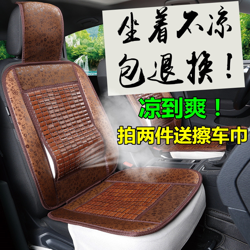 五菱宏光s荣光之光夏季竹片汽车坐垫面包轿车座套前排单个凉座垫