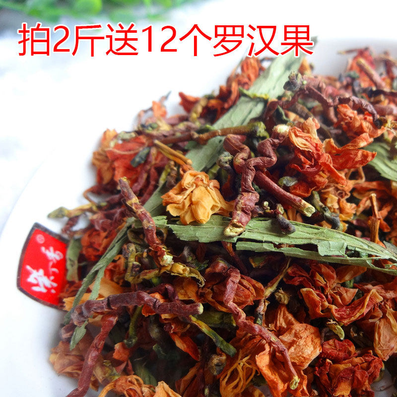 百花草益寿茶三合一甜叶菊配山密