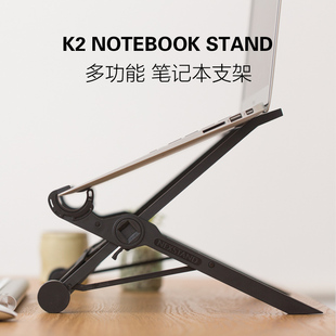 K2笔记本电脑支架折叠升降便携式 NEXSTAND 桌面保护颈椎电脑支架