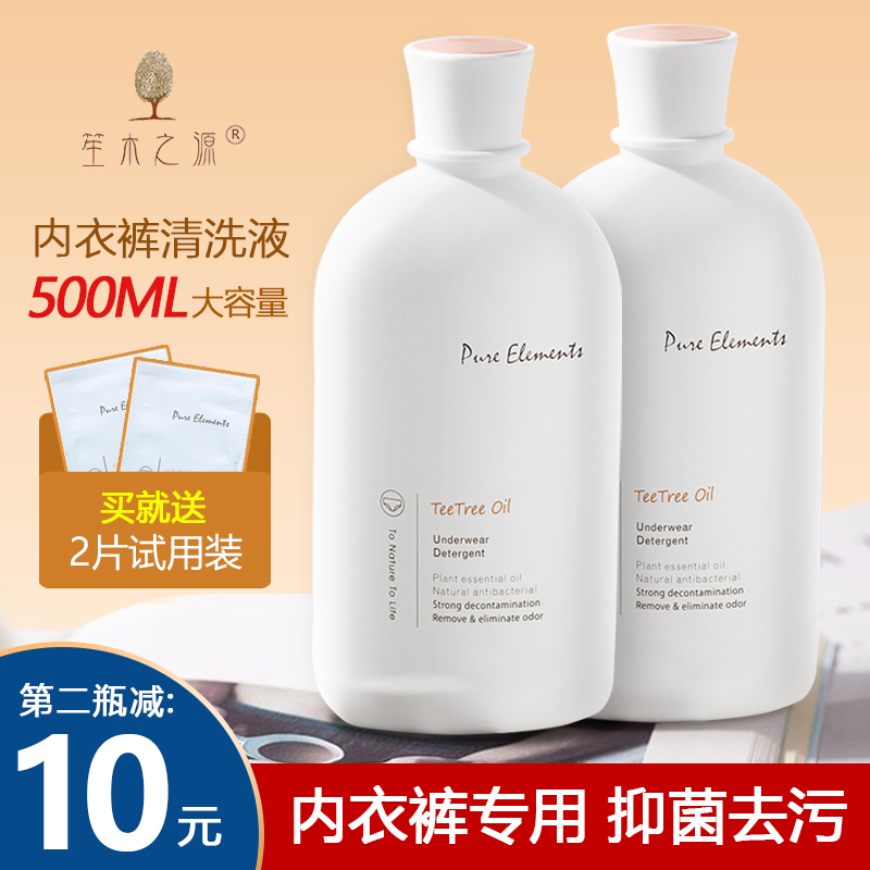 茶树精油洋甘菊500ml多效洗衣液