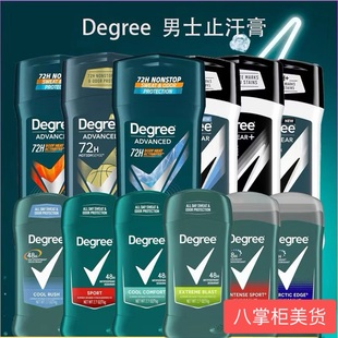 美国Degree男女士运动止汗香体膏木质香柑橘柠檬佛手柑干爽除汗臭