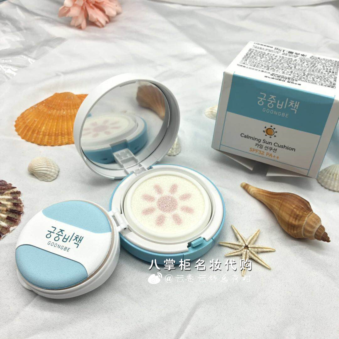 韩国正品2019新宫中秘策防晒气垫宝宝儿童防晒霜SPF32孕妇敏感肌-封面