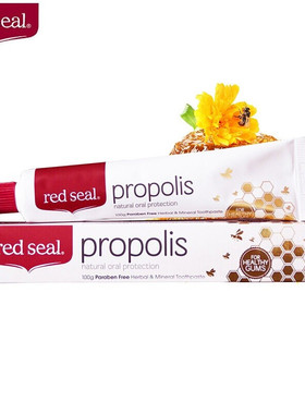 新西兰Red seal红印Propolis蜂胶牙膏toothpaste无氟加钙100g护龈
