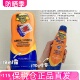 全身面部美国香蕉船BananaBoat户外防水汗海边防晒喷雾霜spf100