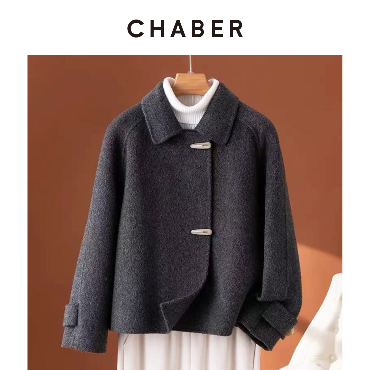 CHABER巧帛翻领短款绵羊毛大衣