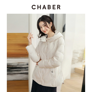 CHABER巧帛冬季新款连帽收腰羽绒服气质鸭绒保暖显瘦女中长款外套