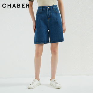 chaber拖地修身巧帛夏季新品牛仔短裤高腰显瘦宽松直筒女士牛仔