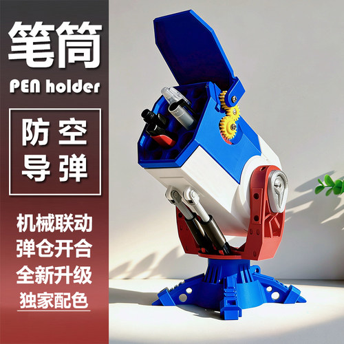 办公室笔筒摆件防空导弹发射器