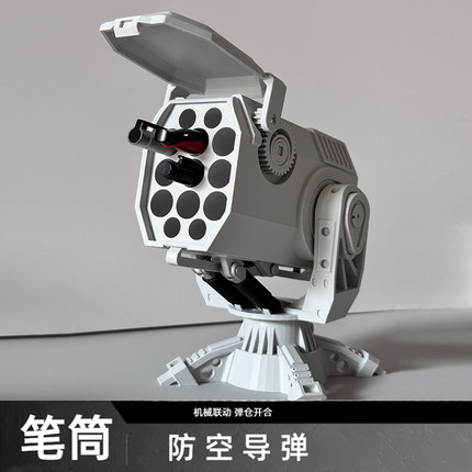 防空导弹发射器笔筒摆件科技感文具收纳盒学生创意模型礼物军事