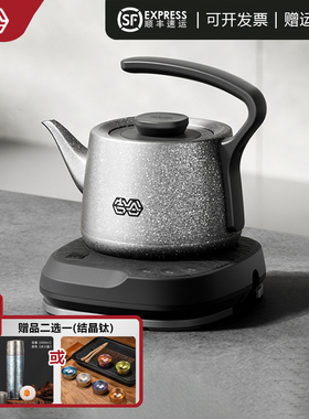 K·KOU/吉谷TB012纯钛烧水壶泡茶专用底部全自动上水电热水壶家用