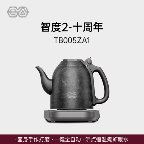 吉谷旗舰店官方授权店铺售后无忧