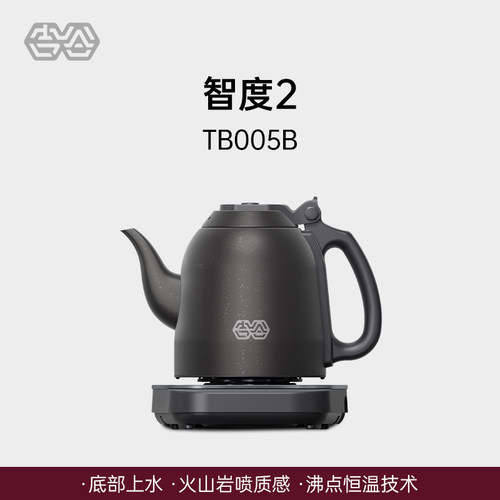吉谷自动不锈钢煮茶器电热水壶
