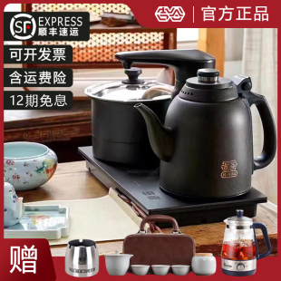 吉谷全自动上水烧水壶泡茶专用茶台嵌入式 大容量黑色电热水壶恒温