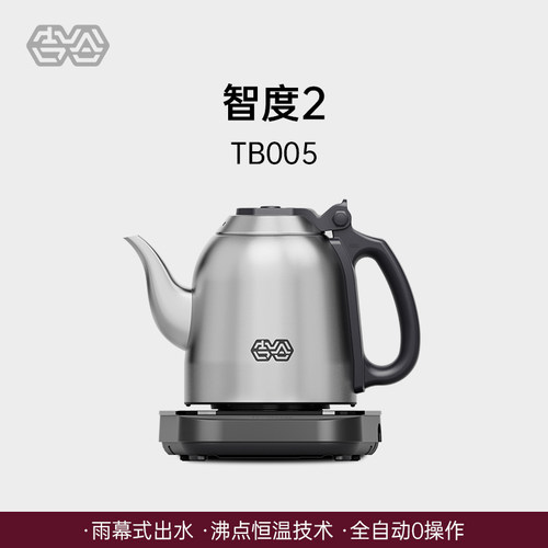 吉谷电水壶泡茶专用不锈钢
