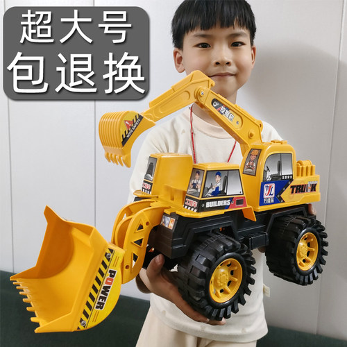 超大工程车男孩惯性滑行挖掘机