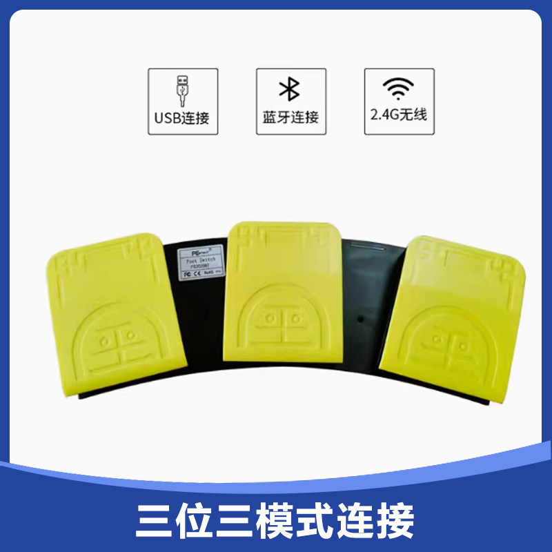 吃鸡自定义支持游戏键盘鼠标无线