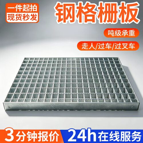 热镀锌钢格栅定制钢格板光伏平台检修走道板洗车排水地沟格栅盖板