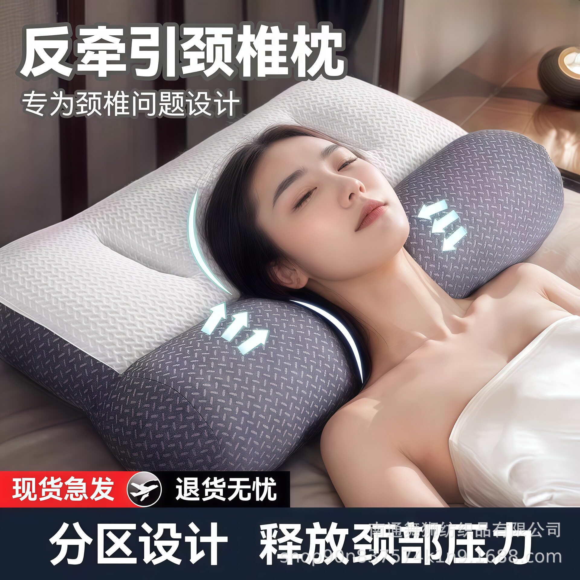 爆款分区助睡眠反牵引枕弹性纤维护颈椎枕芯针织家用学生宿舍枕头
