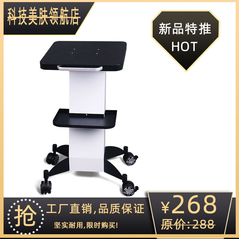 美容仪器高档金属加厚推车小气泡专用底座置物抗压架子医用工具车