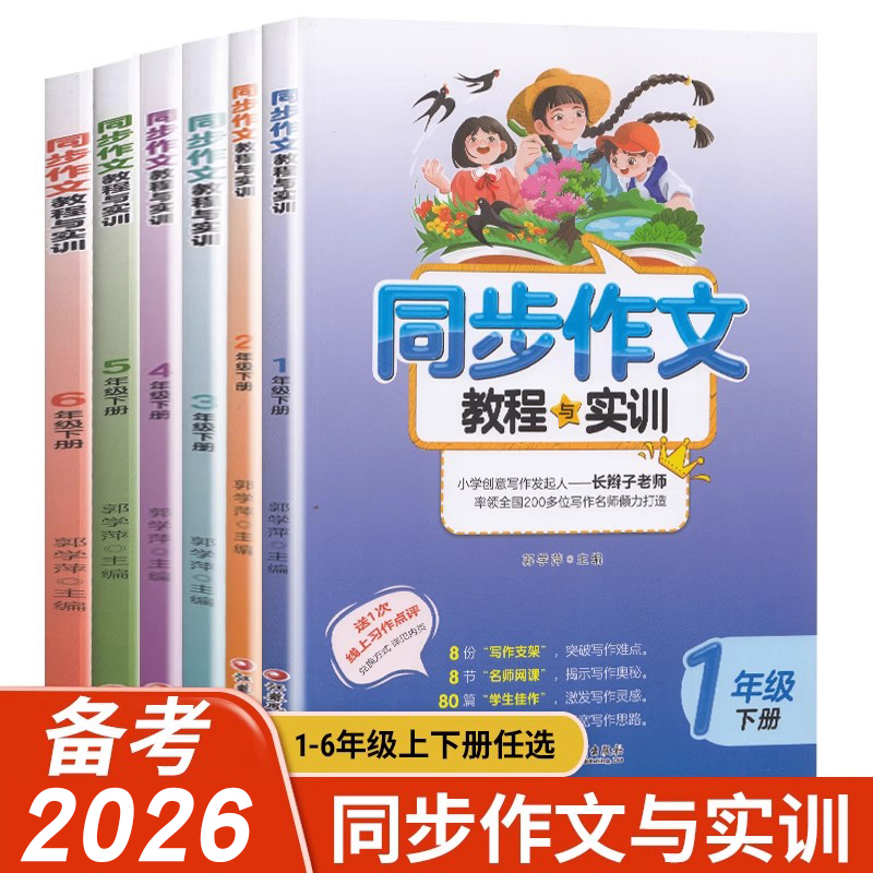 现货速发，团购优惠，正版保证