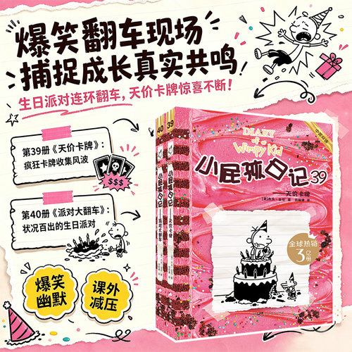 赠美式音频学地道英语