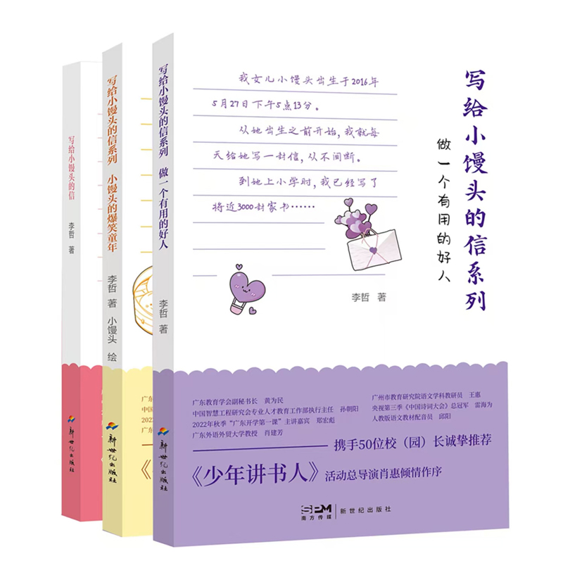 给中小学生提供学习动力