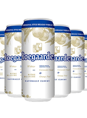 【天猫U先】福佳比利时风味精酿白啤酒310ml*6听