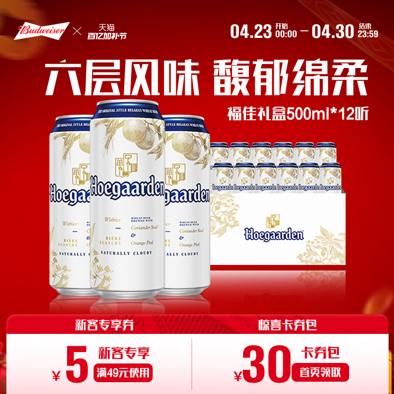 ���Ѱ�ơ��500ml*12��װ�����ơ500ml*12��  70.24Ԫ