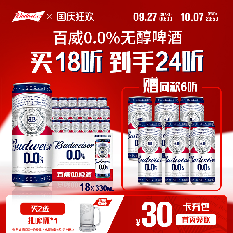 口感醇正，细腻顺滑