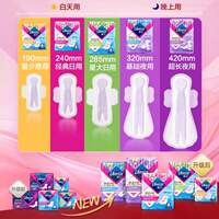 Vier Sanitary napkins Day and Night Set 6-pack with 52 pieces, ultra-thin and comfortable anti-leakage sanitary napkins, genuine with free shipping thumbnail 4