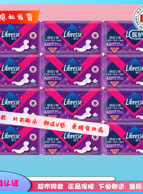 Libresse薇尔绵柔亲肤极薄夜用420mm防侧漏姨妈巾24包144片卫生巾