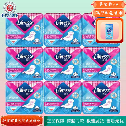 卫生巾VIA/薇尔日用日用