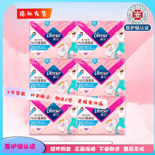 薇尔PLUS蓬蓬吸卫生巾日用285mm6包48片速吸舒爽量大防漏姨妈巾
