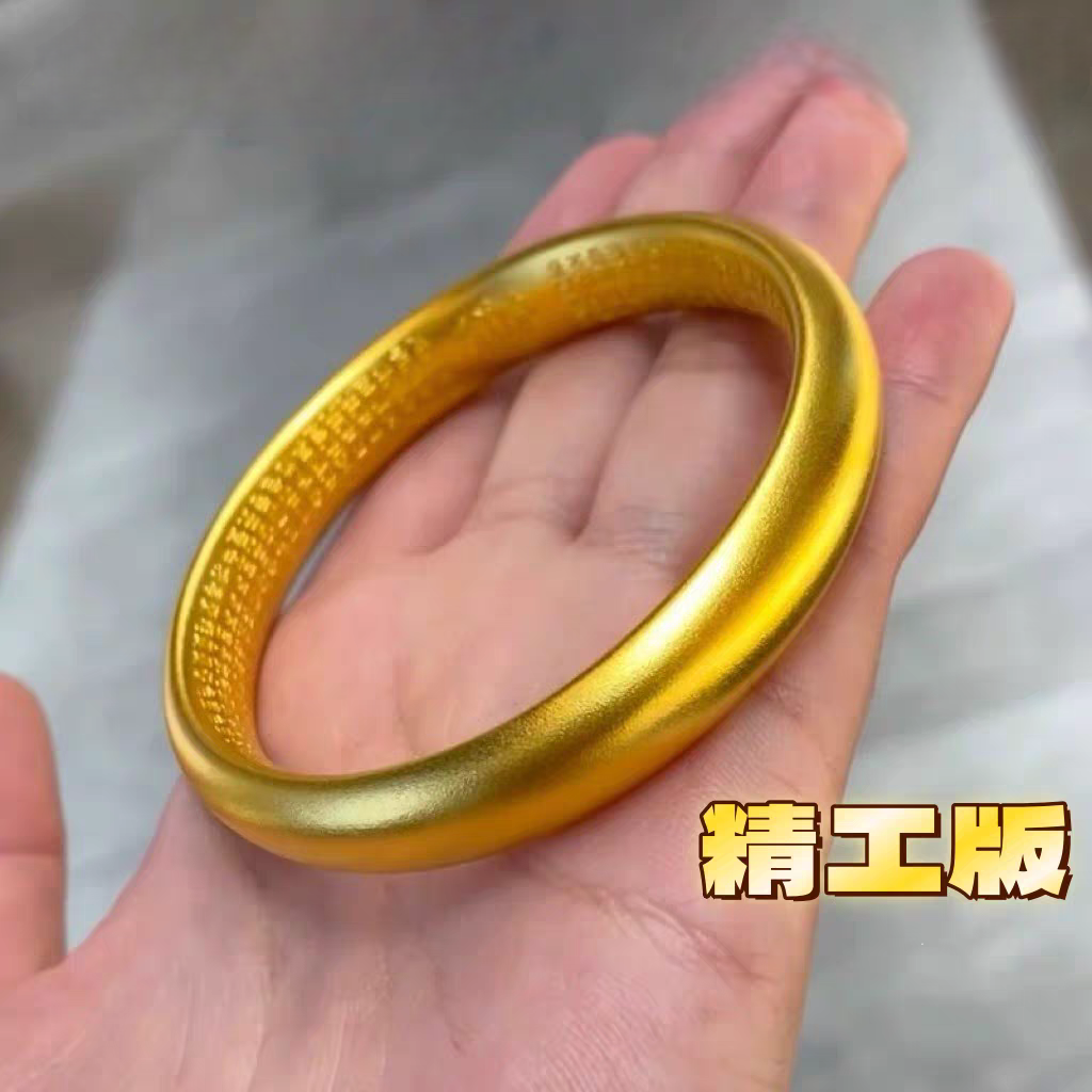 古法传承心经手镯女妈妈假三金
