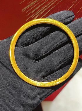 金店同款星光拉丝手镯女越南沙金仿真实心闭口婚礼三金送女友礼物