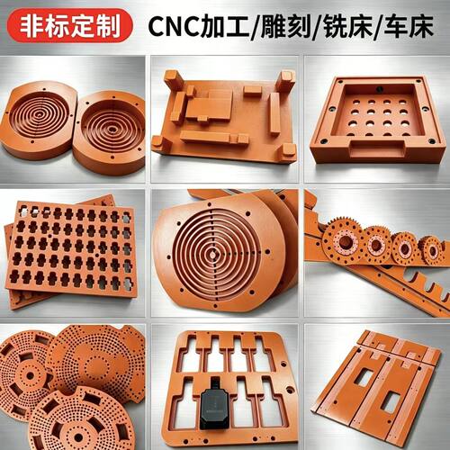 电木板绝缘板工程塑料板加工定制