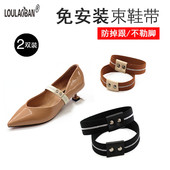 松紧装 带防掉跟高跟鞋 饰扣束鞋 女鞋 不跟脚穿戴方便 带免安装 2双装