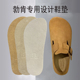 宽头勃肯男女鞋 贴 垫防滑吸汗透气垫更换可贴不臭脚防打滑耐磨拖鞋