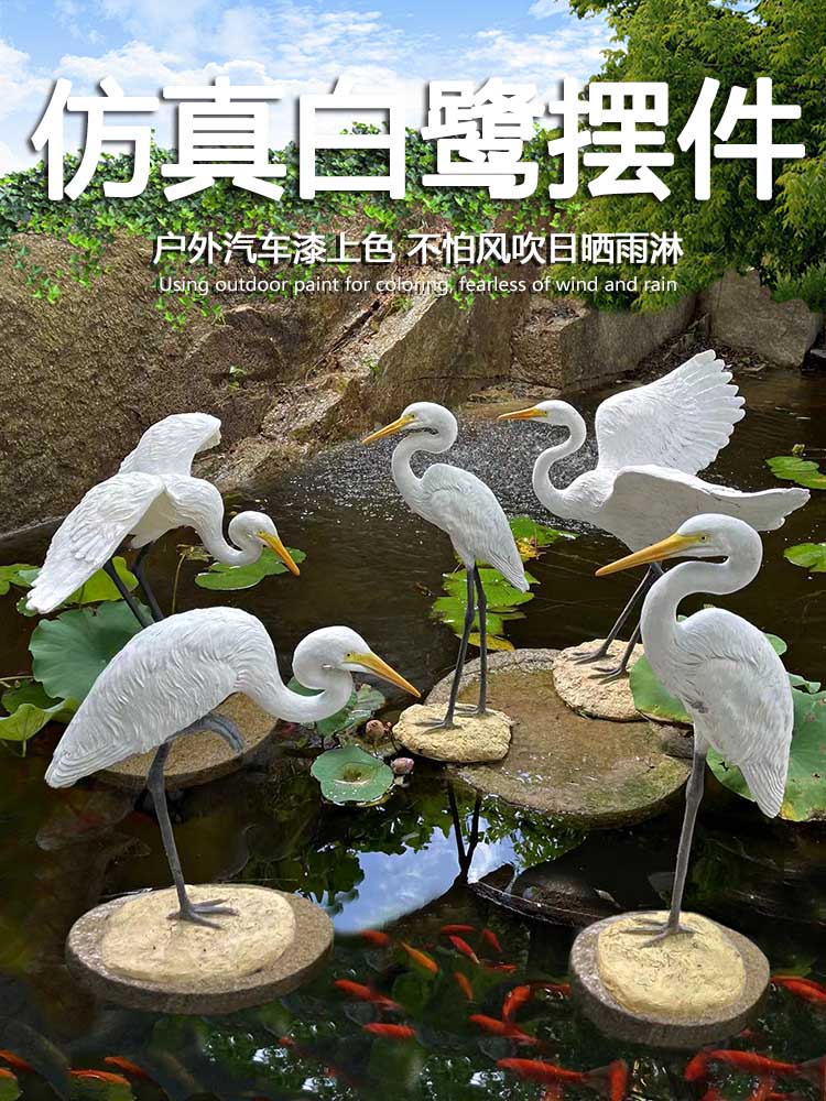 백로 장식품 시뮬레이션 정원 흰색 크레인 조각 야외 바닥 스탠딩 유리 섬유 ROCKERY 수영장 조경 안뜰 장식