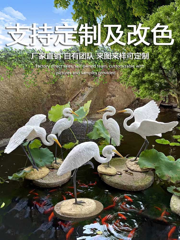 백로 장식품 시뮬레이션 정원 흰색 크레인 조각 야외 바닥 스탠딩 유리 섬유 ROCKERY 수영장 조경 안뜰 장식
