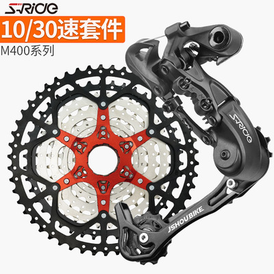 变速套件10速20速30速精准耐用