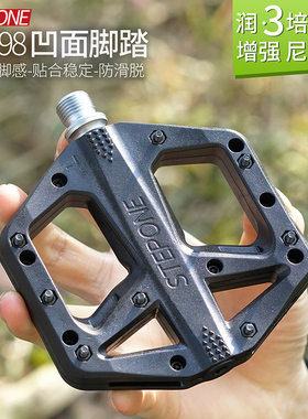 STEPONE尼龙脚踏NP798公路山地土坡自行车通用DU培林防滑踏板脚蹬