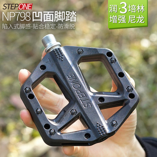 增强尼龙山地脚踏耐冲击送扳手