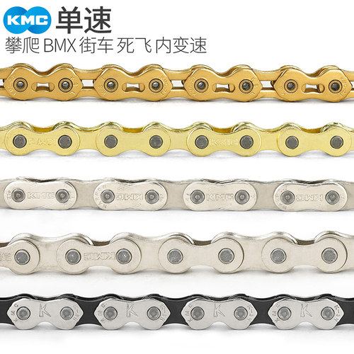 KMC单速竞赛链条高强度台湾正品