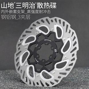 山地自行车刹车盘碟片140mm160三明治散热180 203六钉MT800碟刹盘