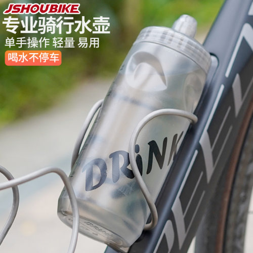 无毒材料骑行水壶聪明嘴单手操作
