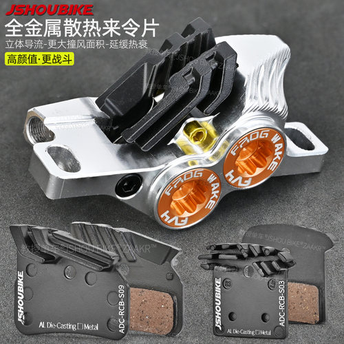 原厂级散热金属刹车片耐磨耐热