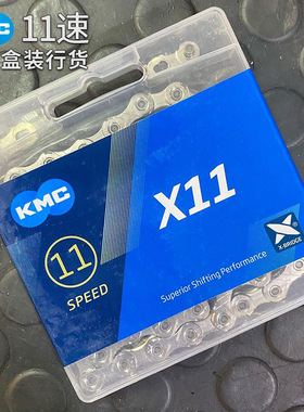 kmc链条11速桂盟山地公路自行车折叠车X11SL钛金色镂空X11 TT链条
